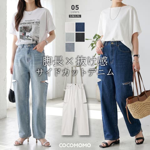 COCOMOMO | COCW0005283