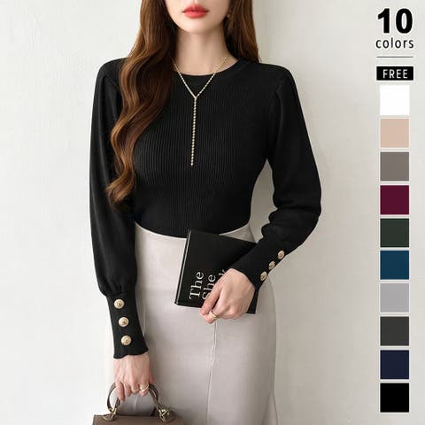 COCOMOMO | COCW0005233