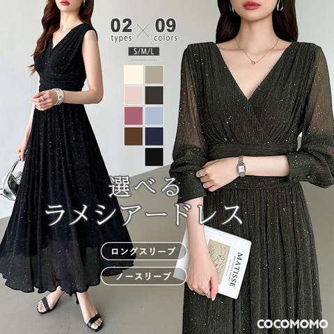 COCOMOMO | COCW0005241