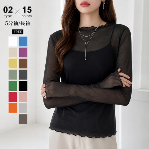 COCOMOMO | COCW0005308