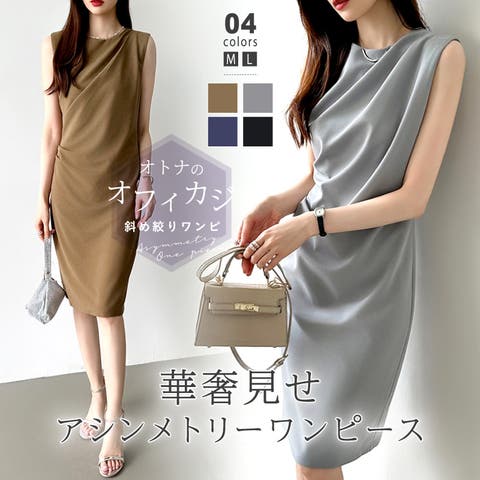 4Lサイズ セクシーギャル系 ミニワンピ セクシーワンピース