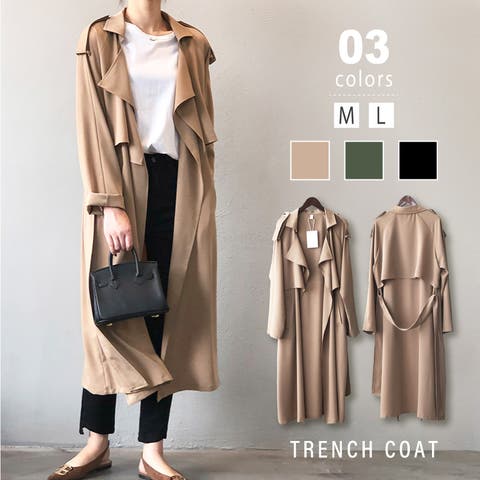 COCOMOMO | COCW0005254