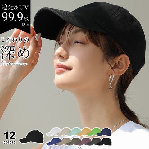 COCOMOMO | COCW0005425