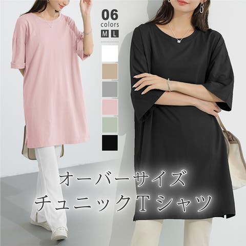 COCOMOMO | COCW0005417