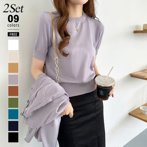 COCOMOMO | COCW0005589