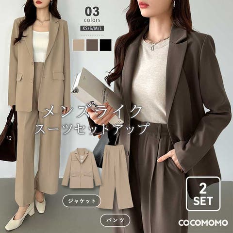 COCOMOMO | COCW0005563