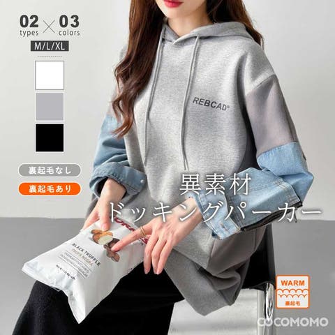 COCOMOMO | COCW0005612