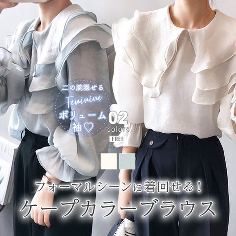 韓国ファッション （レディース）のアイテム - ファッション通販