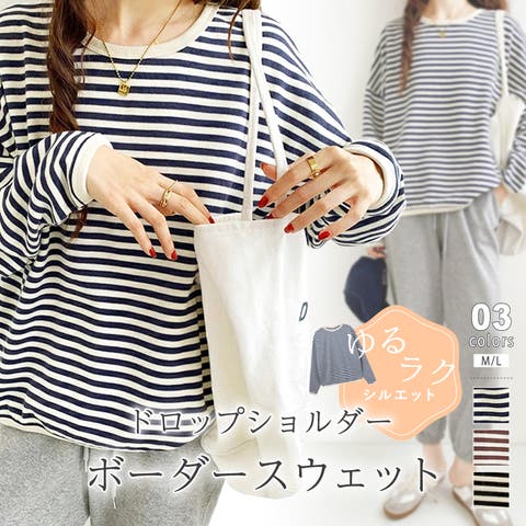 COCOMOMO | COCW0005629