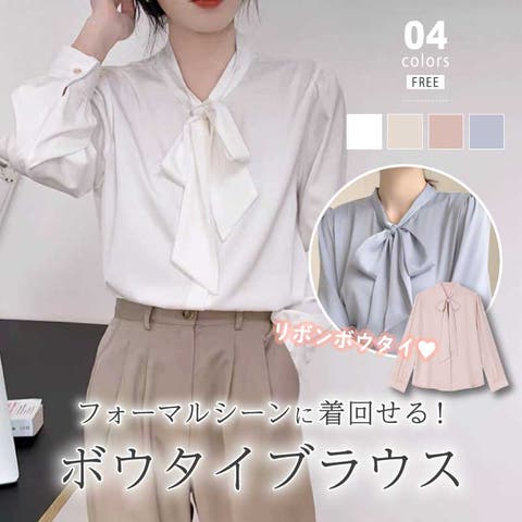 COCOMOMO | COCW0005838