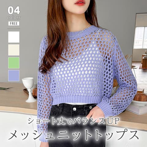 COCOMOMO | COCW0005869