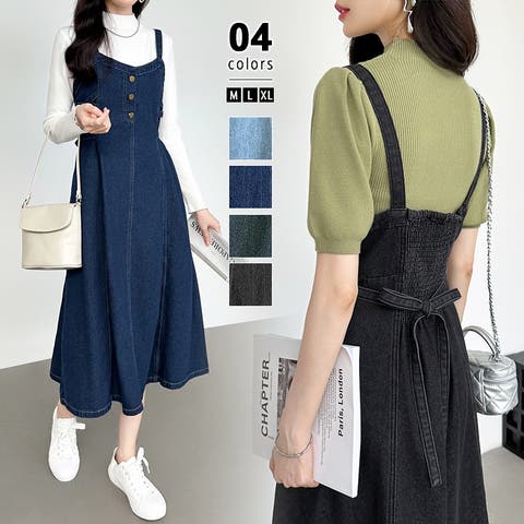 COCOMOMO | COCW0005910