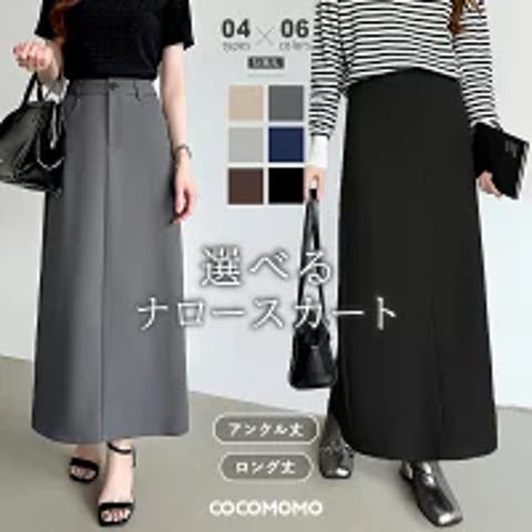 COCOMOMO | COCW0005908