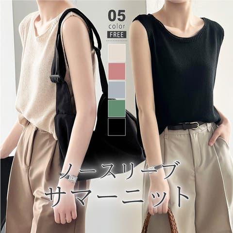 COCOMOMO | COCW0005940