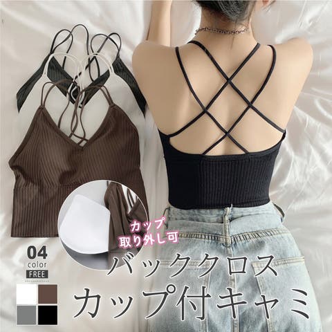 COCOMOMO | COCW0005945