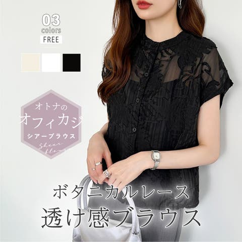 COCOMOMO | COCW0005965