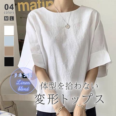 COCOMOMO | COCW0005937