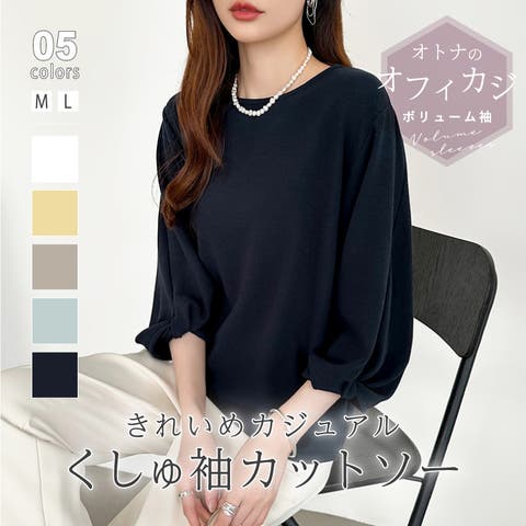 COCOMOMO | COCW0005959