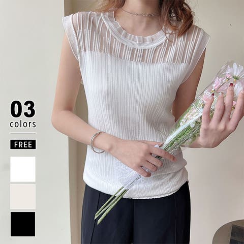 COCOMOMO | COCW0005981