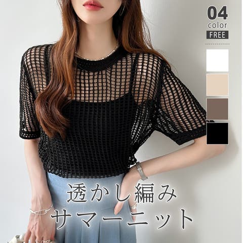 COCOMOMO | COCW0006000