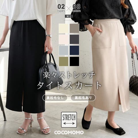 COCOMOMO | COCW0006044