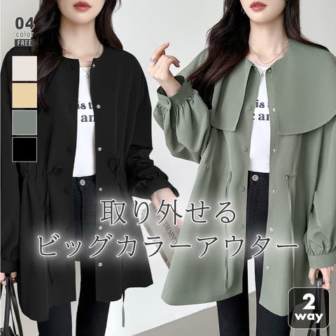 ケープ ショート コート リボン 2way 大きいサイズ レディース 10L ケープ ショート コート リボン 2way 大きいサイズ レディース