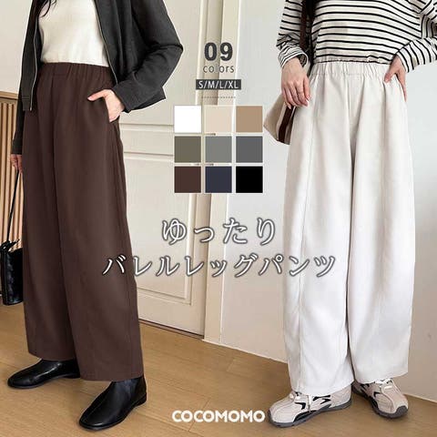 COCOMOMO | COCW0006105