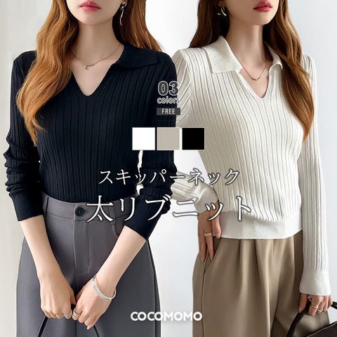 COCOMOMO | COCW0006069