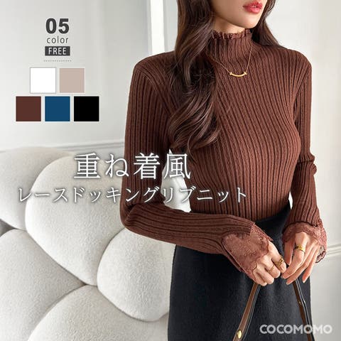COCOMOMO | COCW0006080
