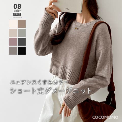 COCOMOMO | COCW0006094