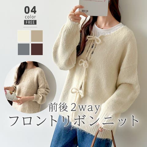 COCOMOMO | COCW0006142