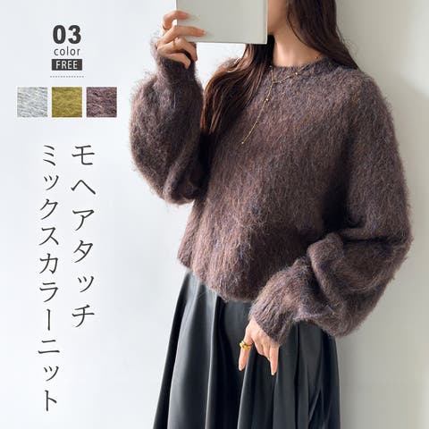 COCOMOMO | COCW0006146