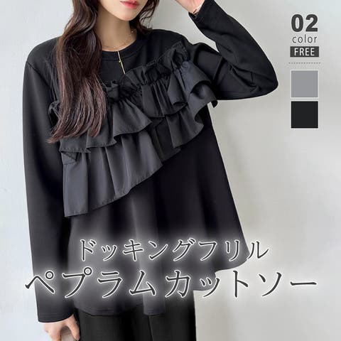 COCOMOMO | COCW0006138