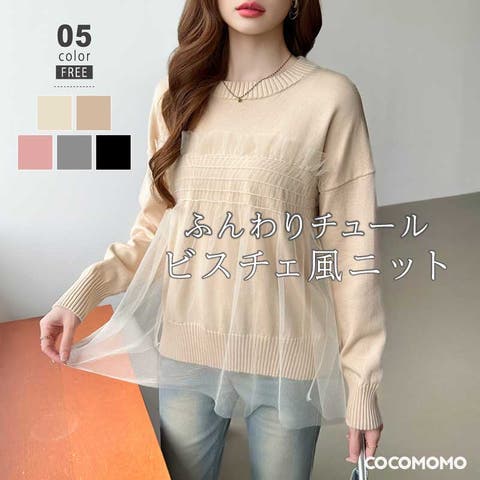 COCOMOMO | COCW0006139