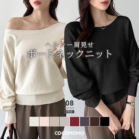 COCOMOMO | COCW0006173