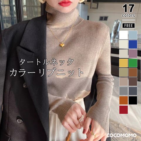 COCOMOMO | COCW0006213