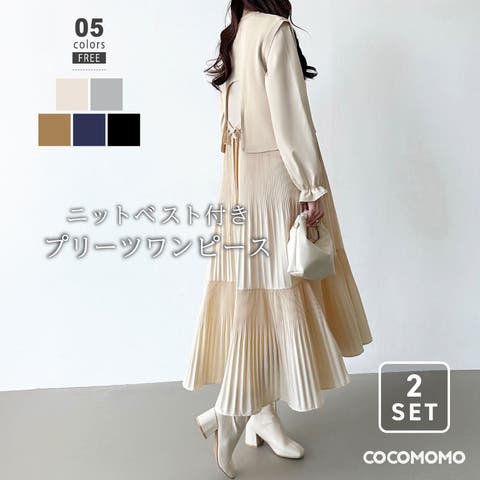 格安即決 ランバンスポール 新品 しぼり ロング 中綿 リバーシブル レディースウェア