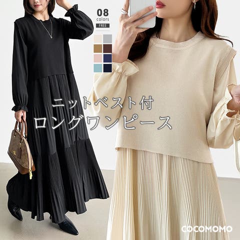 COCOMOMO | COCW0006245