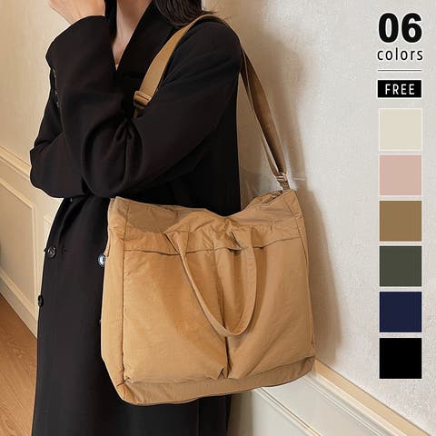 COCOMOMO | COCW0006248