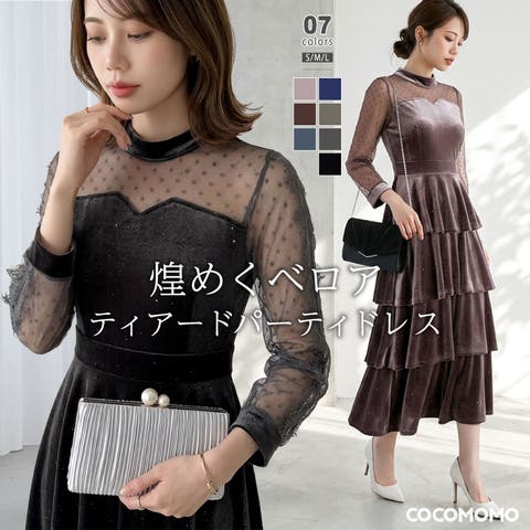 COCOMOMO | COCW0006292