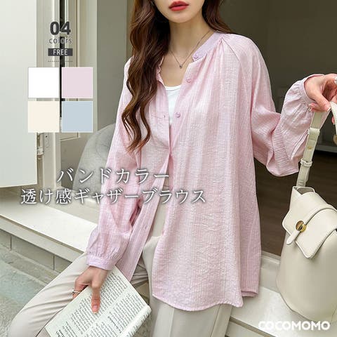 COCOMOMO | COCW0006344