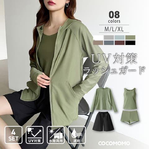 COCOMOMO | COCW0006351