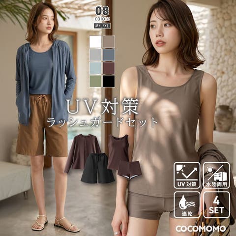 COCOMOMO | COCW0006351