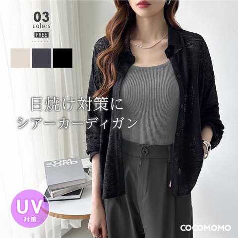 COCOMOMO | COCW0006420