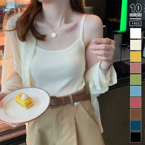 COCOMOMO | COCW0006363