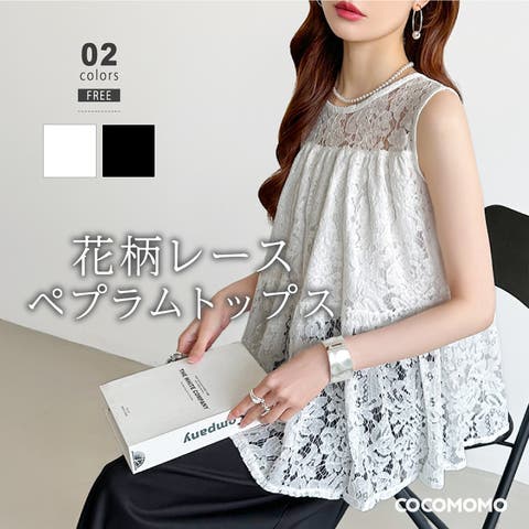 COCOMOMO | COCW0006448