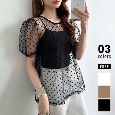 COCOMOMO | COCW0006425