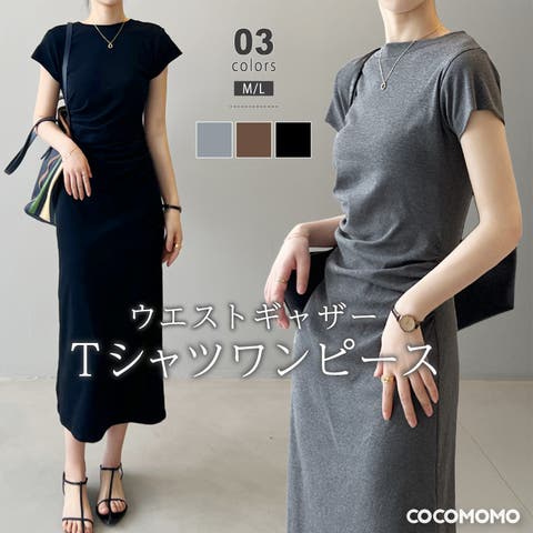 COCOMOMO（ｺｺﾓﾓ） | 【美シルエット】 ウエストギャザーワンピース Tシャツワンピース タイトワンピース 夏ワンピース ワンピース セクシー レディース 半袖 ロング タイト tシャツ レディース ロングワンピース カジュアル 部屋着 春 夏 夏服 韓国 韓国ファッション