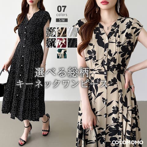 COCOMOMO | COCW0006511
