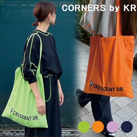 CORNERS  | TRIW0003842